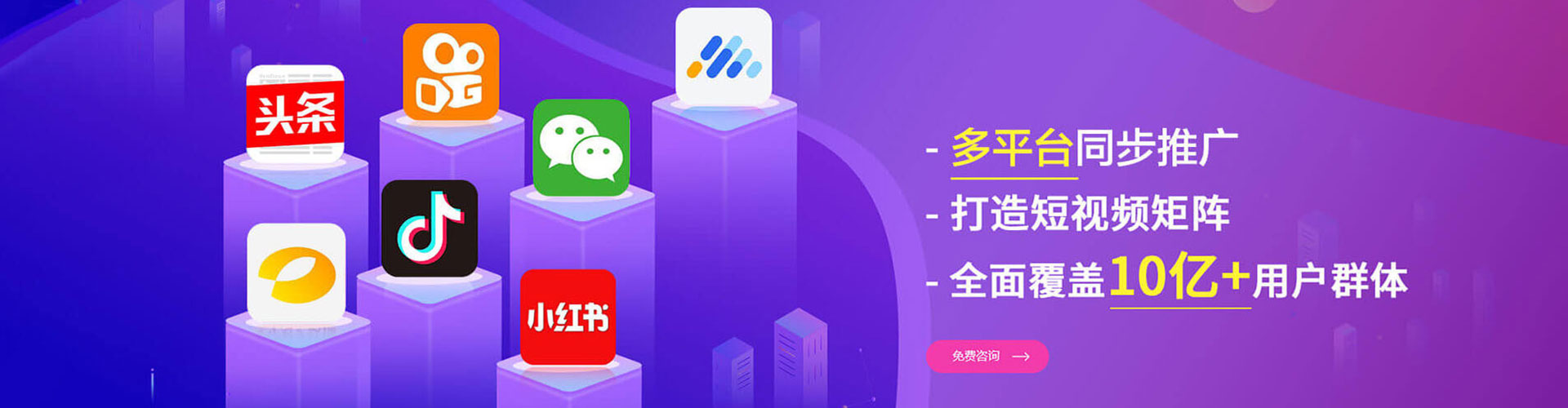 拜城sem代理