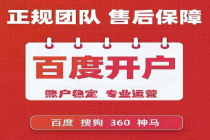 创新SEM推广优化技术：多行业成功案例解析